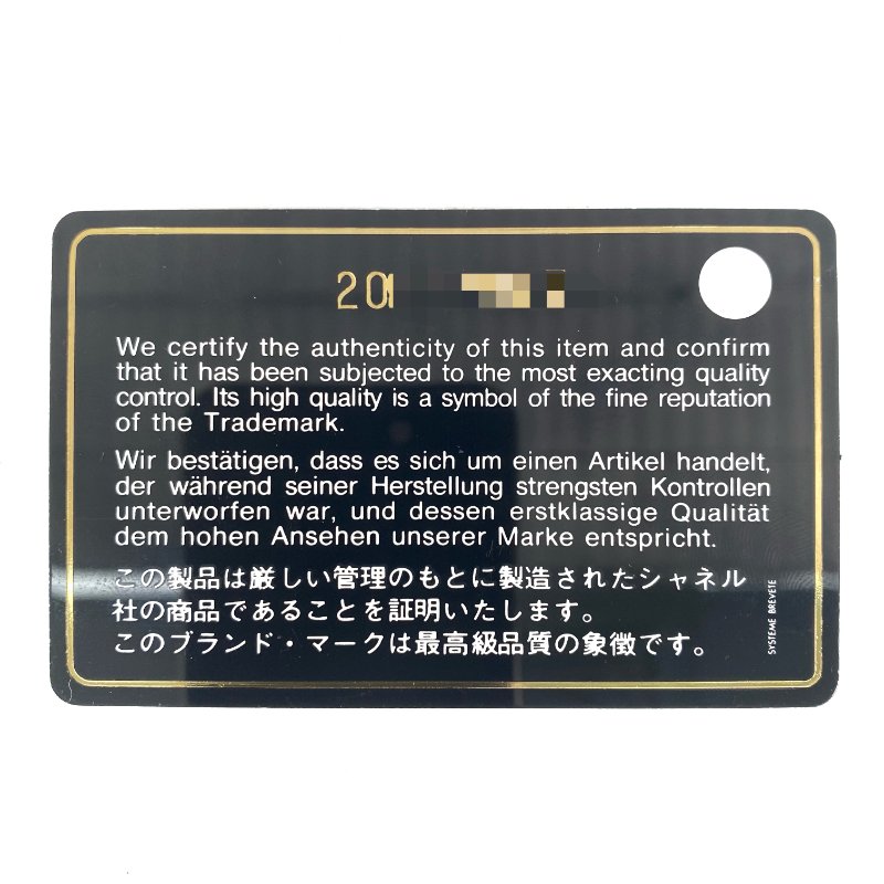 △ Chanel 香奈兒 Black Lambskin Gold Tone Metal Boy Wallet On Chain No.20 A80287 黑色小羊皮金色金屬鎖鏈銀包No.20 - 267001625-20