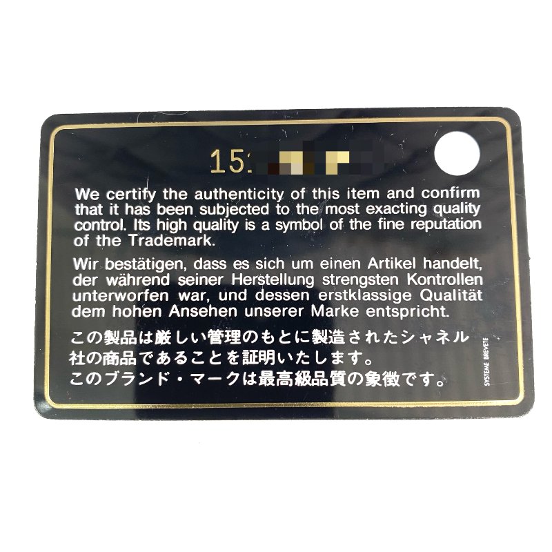 △ Chanel 香奈兒 Grey Blue Nylon And Rabbit Hair Gold Tone Metal Chain Tote Bag No.15 灰藍色尼龍和兔毛金色金屬鎖鏈托特袋No.15 - 267000127-22