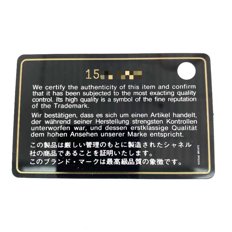 △ Chanel 香奈兒 Beige Calfskin Gold Tone Metal Wild Stitch Chain Shoulder Bag No.15 A66516 米白色小牛皮金色金屬鎖鏈肩背袋No.15 - 267000428-24