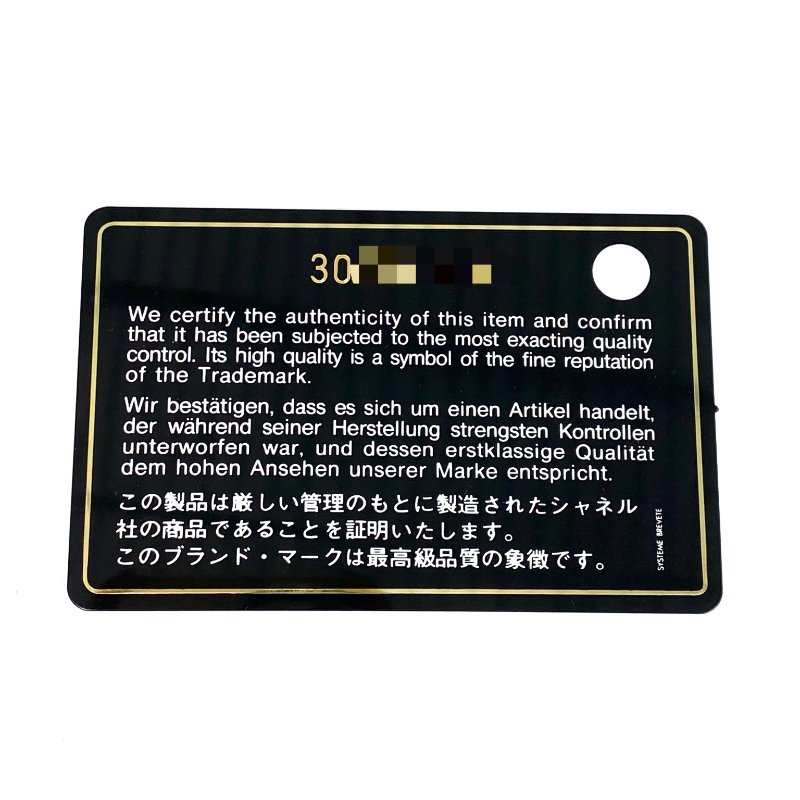 ☆ Chanel 香奈兒 Galaxy Purple Lambskin Card Holder No.30 銀河紫色小羊皮卡套 No.30 - 267001387-25