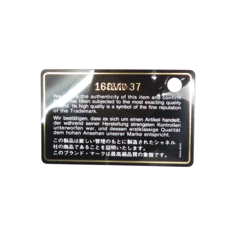 藍色 荔枝紋 牛皮 WOC 鍊帶 肩背包【CHANEL 香奈兒】-11