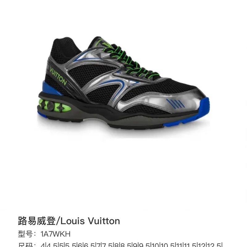 路易威登/LV 新款Trail金屬炫彩運動鞋,黑銀藍配色,休閒鞋,男款 尺碼40碼-6