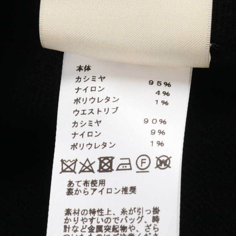 愛馬仕羊絨半身裙,黑白藍三色,二手女款,34碼-3