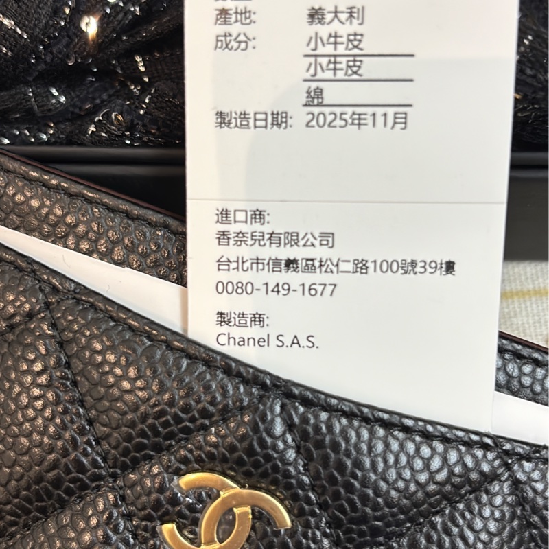 Chanel 經典黑金荔枝牛皮卡包-6