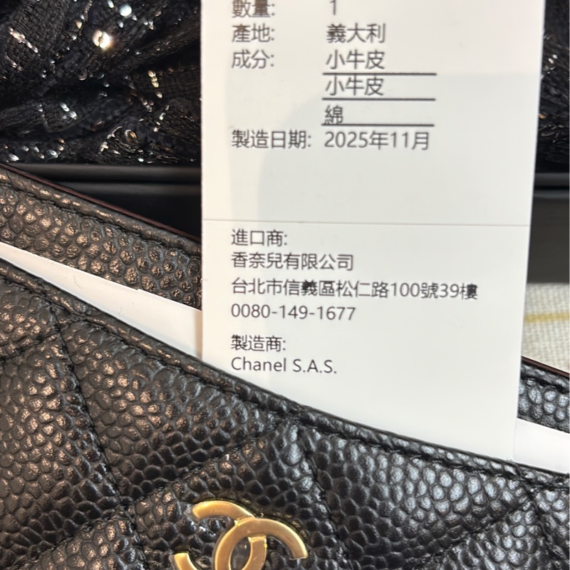 Chanel 經典黑金荔枝牛皮卡包-7