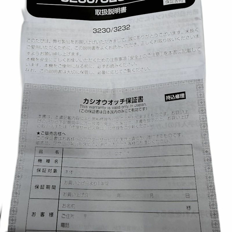 卡西歐 G-Shock、Supreme 和 The North Face DW-6900NS-1JR 三方聯名限量版男士腕錶,樹脂尼龍錶帶,130461-8