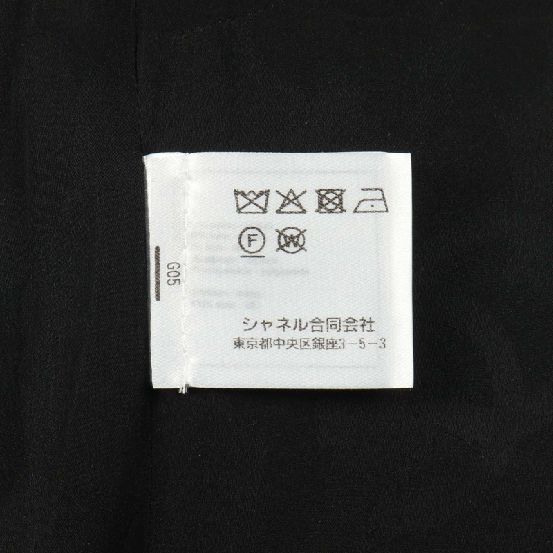 香奈兒 COCO 標誌紐扣斜紋軟呢外套 P73609V65153 羊毛棉黑多色二手女裝-3