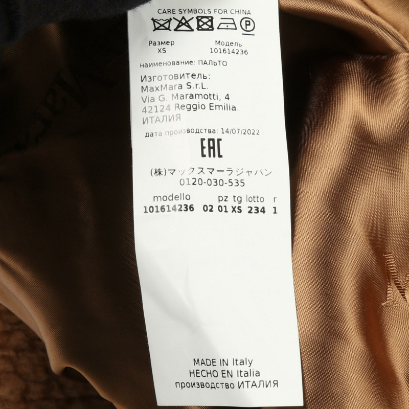 MAX MARA TEDDY 泰迪熊 其他外套 羊毛 棕色 二手 女款-3