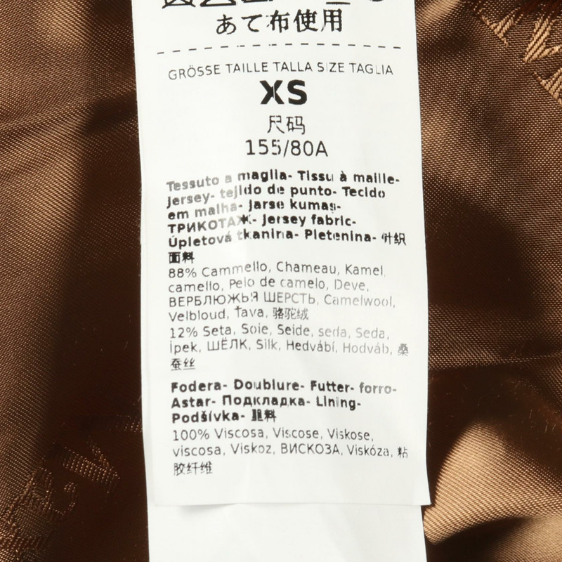 MAX MARA TEDDY 泰迪熊 其他外套 羊毛 棕色 二手 女款-4
