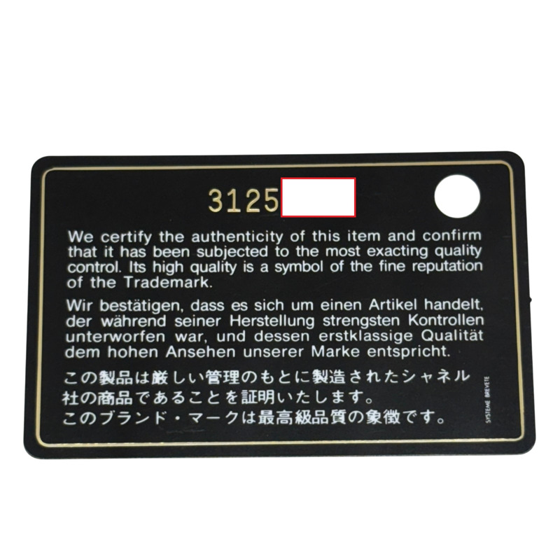 藍灰色 草編 Deauville 兩用包 購物包【CHANEL 香奈兒】-8