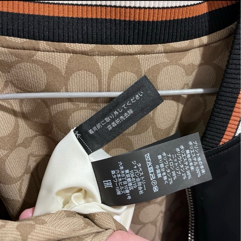 絕版近新-Coach草莓🍓男女棒球外套-13