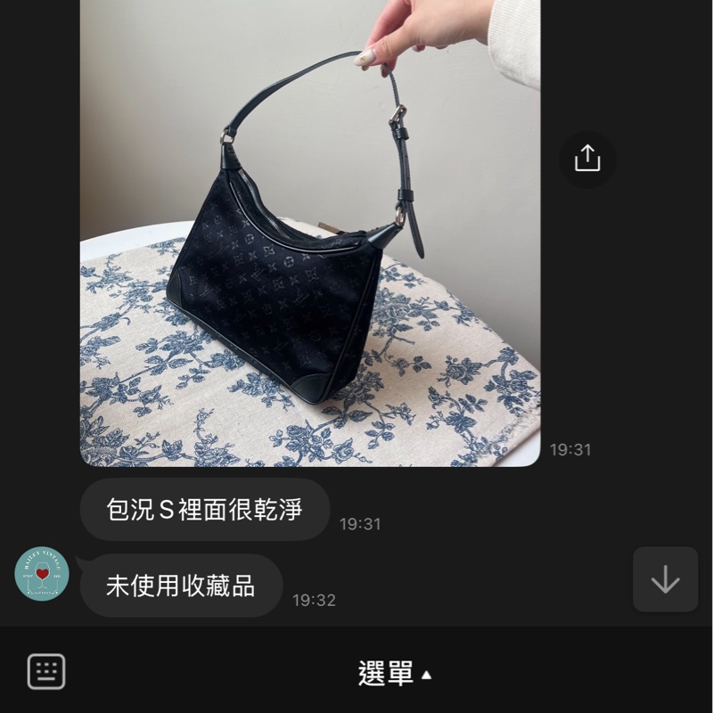 🅻🆅Louis Vuitton 千禧限定緞面小牛角🥐已絕版-8