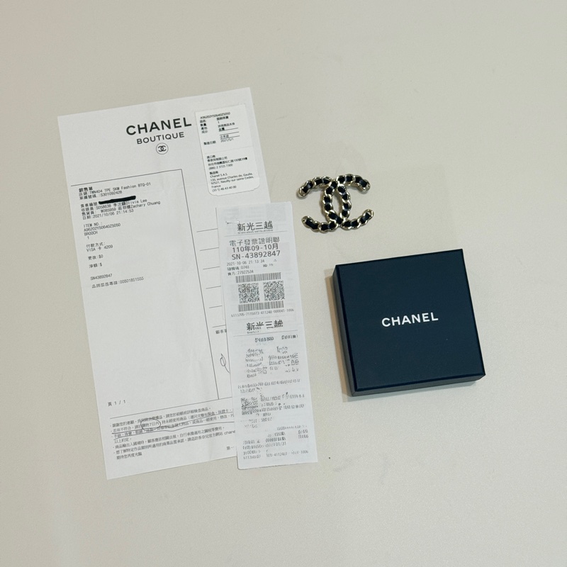 914intheair精品代購『二手』Chanel 稀有絕版皮穿鏈胸針-15