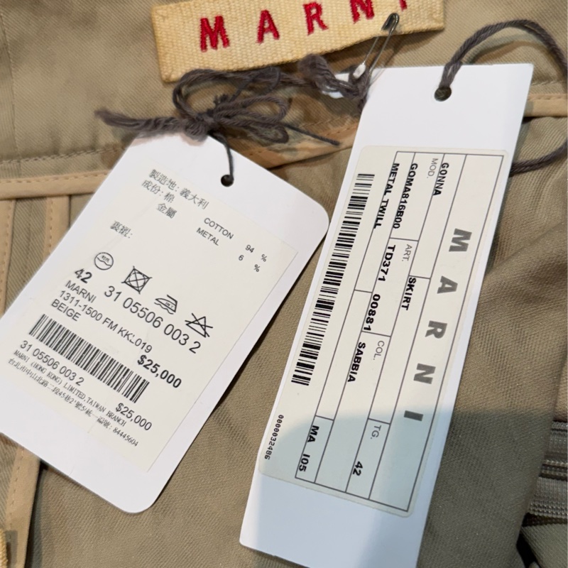 《新歡舊愛》原25000正品MARNI卡其色折皺藝術感半身裙42/M~L-2