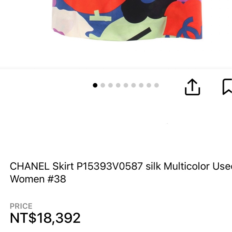 《新歡舊愛》正品CHANEL絲質微A幅半身裙36/S/XS-4