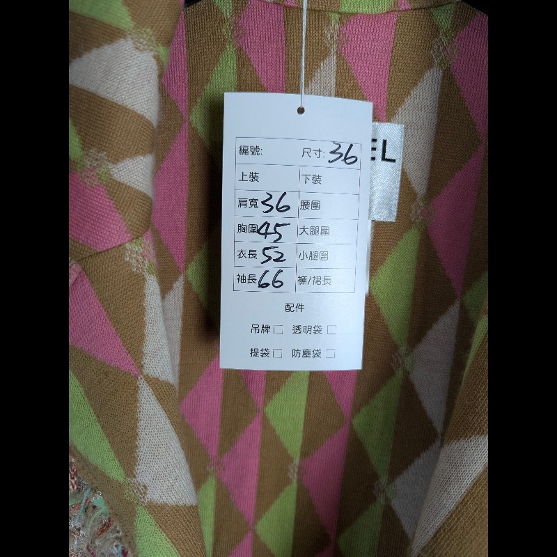 莉亞精品♡CHANEL 小香風外套 尺碼36 二手美品-5