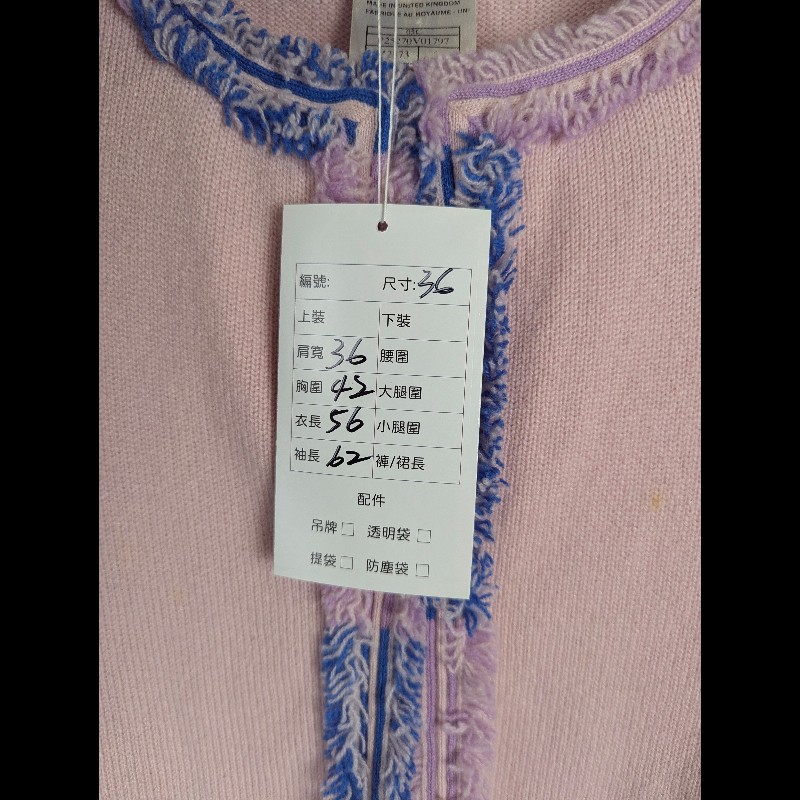 莉亞精品♡CHA EL 小香風外套 尺碼36 二手美品-5