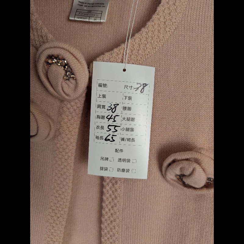 莉亞精品♡CHANEL 小香風外套 尺碼38 二手美品-5