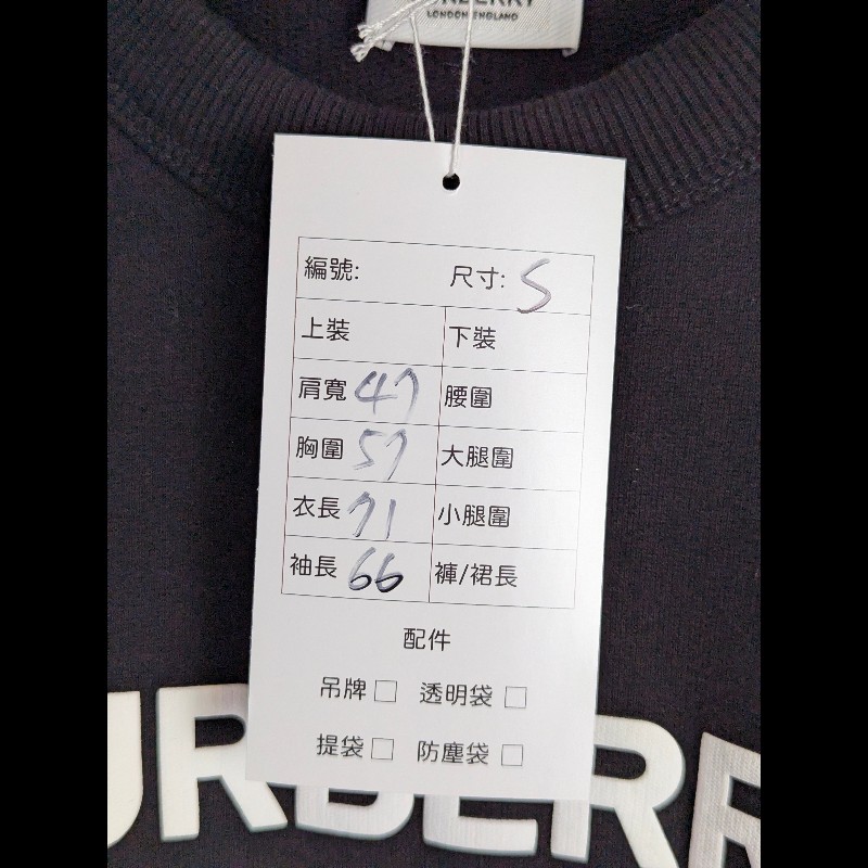 莉亞精品♡Burberry 經典圓領長袖衛衣 尺碼S 二手美品-9