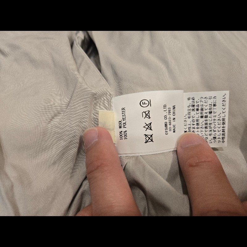 HUMAN MADE北極熊羊毛外套POLAR BEAR COWICHIAN-9