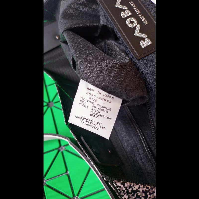 Issey Miyake BAOBAO 藍綠拼色購物包 6×6-18