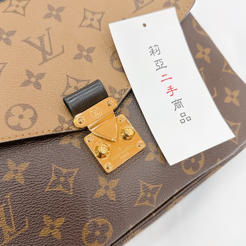 莉亞精品♡ LV M41465 拼色郵差包 二手-12