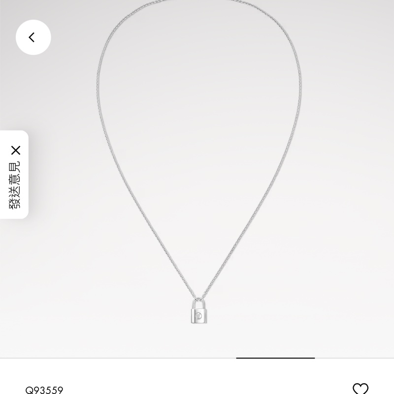 Louis Vuitton 慈善款純銀鎖頭項鍊 🔒-3