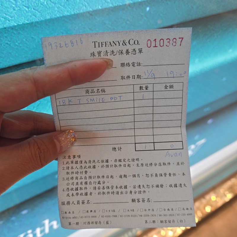 【經典必備】Tiffany & Co. T Smile 玫瑰金微笑項鍊 (小號) ｜戴上它，天天擁有好心情-7