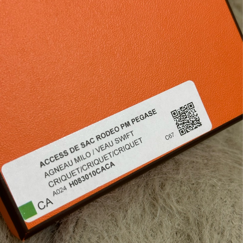 Hermes 小飛馬皮吊飾-4