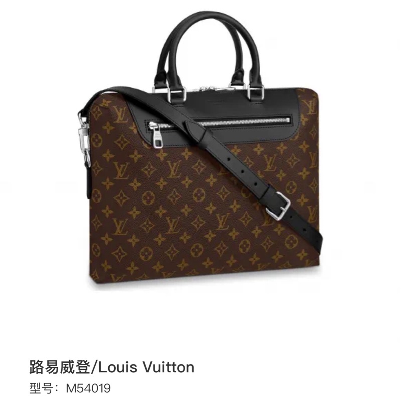 99新閒置品 LV棋盘格 公文包-5