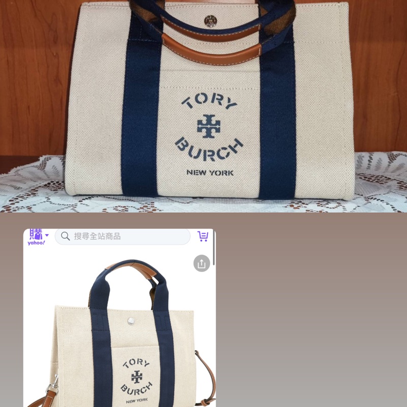 Tory Burch 海軍藍帆布托特包 (中號）附原廠防塵袋-5