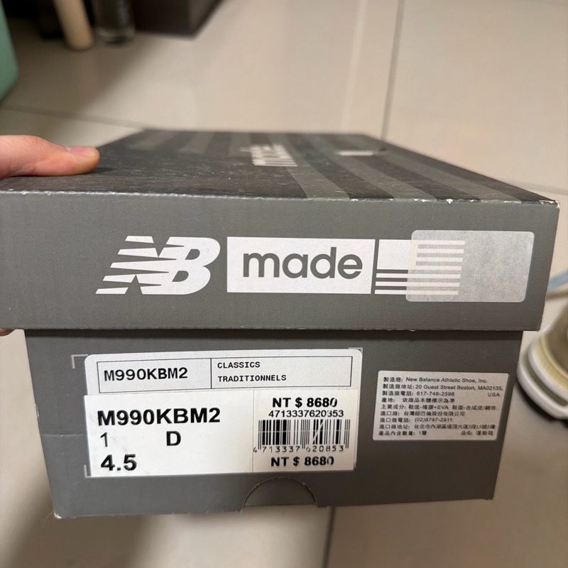 New balance M990KBM2美製-14