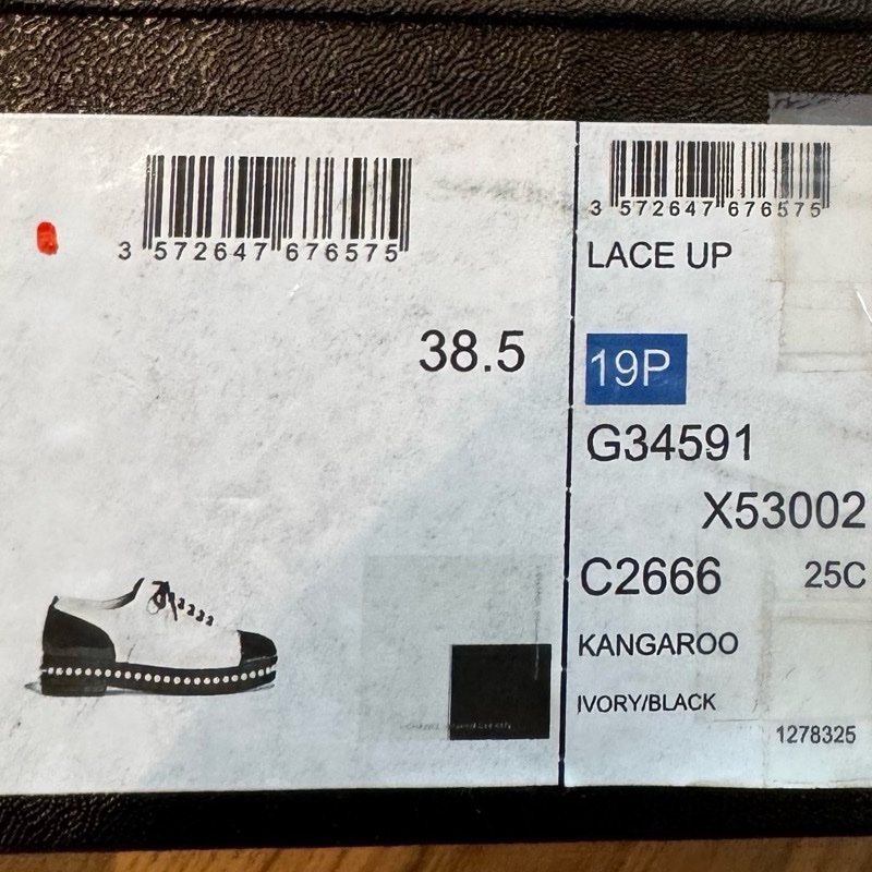 Chanel 香奈兒珍珠飾底黑白拼色漆皮低跟鞋38.5-4