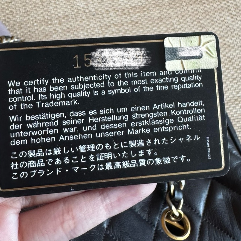 Chanel 黑金羊皮托特包 全皮內裏-16