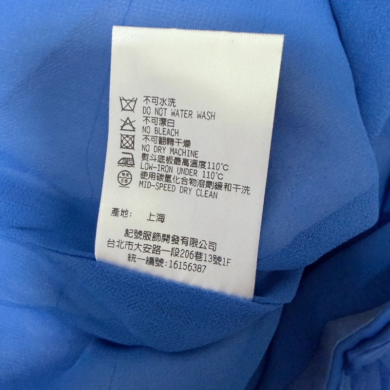 77)全新黃淑琦正品藍色短版兩片洋裝 M號-4