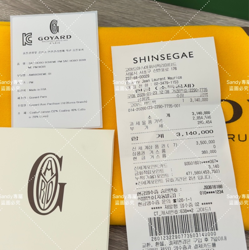 🖤Goyard hobo 黑色 🖤全新全配-56