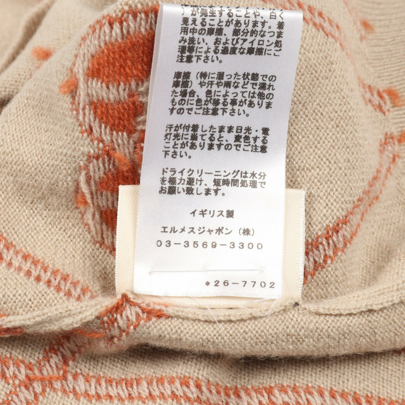 愛馬仕 H Rondo 針織衫 2E2632DT 羊絨米棕色 #36 二手女款-4