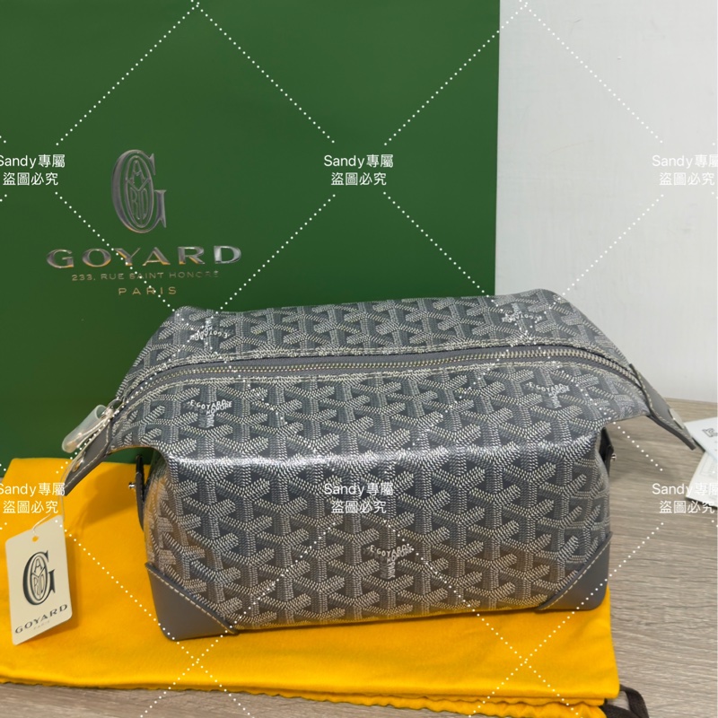 Goyard 洗漱包 化妝包 灰色 (可自行改造手提、斜背包)-1