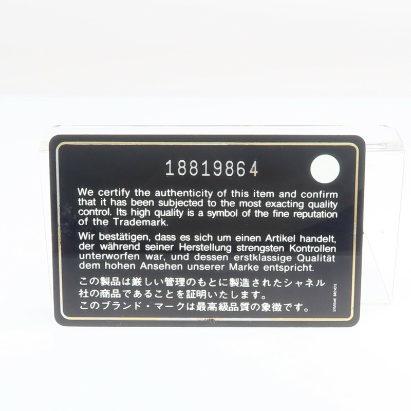 CHANEL 牛皮皮革Cambon Long Wallet銀扣長錢包-18