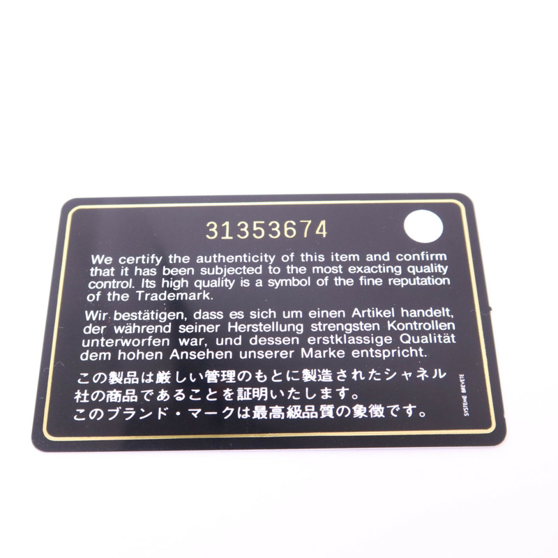 CHANEL 牛皮皮革Chain Shoulder Bag金扣鏈帶肩背袋-7