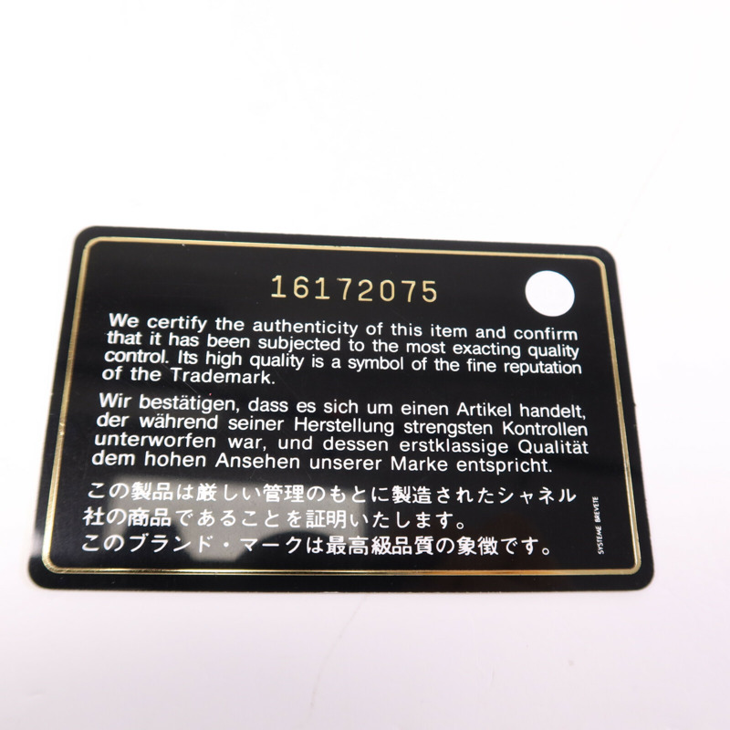 CHANEL 牛皮皮革Chain Shoulder Bag金扣鏈帶肩背袋-15