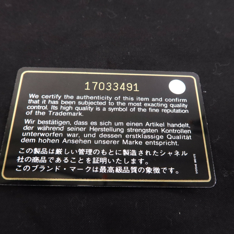 CHANEL 牛皮皮革Chain Shoulder Bag金扣鏈帶肩背袋-15