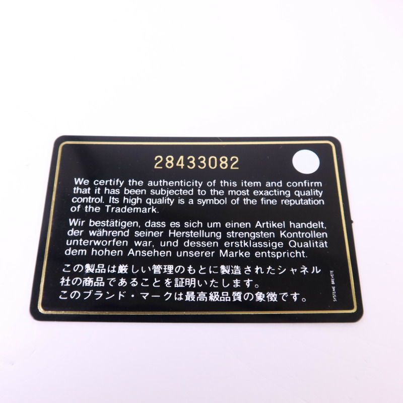 CHANEL 牛皮皮革Matelasse Round金扣鏈帶肩背袋-8