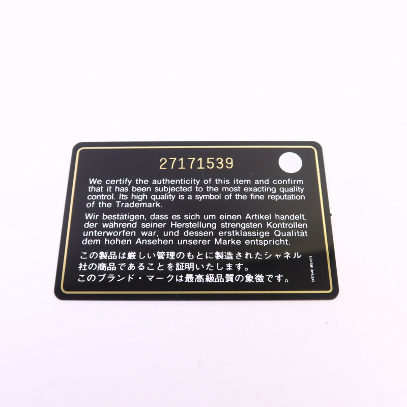 CHANEL 羊皮皮革Chain Shoulder Bag銀扣鏈帶肩背袋-7