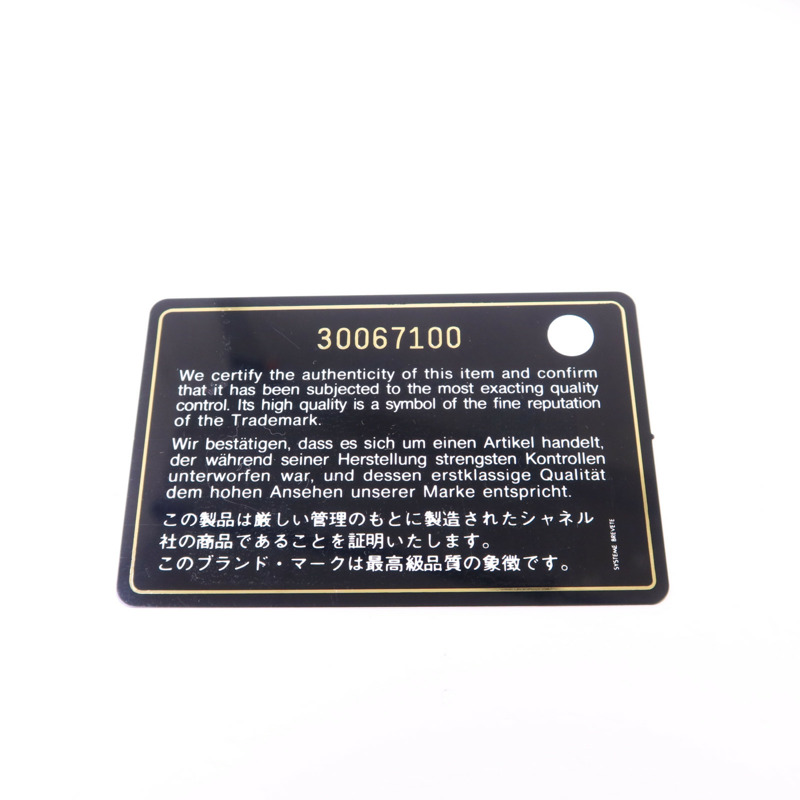 CHANEL 牛皮皮革Chain Shoulder Bag銀扣鏈帶肩背袋-8