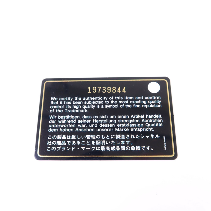 CHANEL 牛皮皮革Large Classic金扣鏈帶肩背袋-9