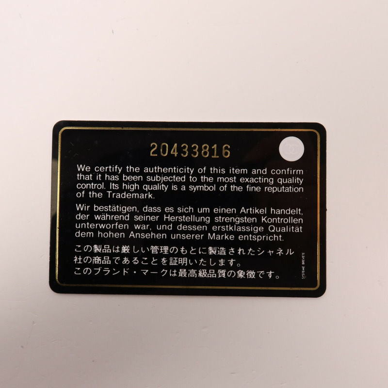 CHANEL 牛皮皮革Classic 25金扣鏈帶肩背袋-9