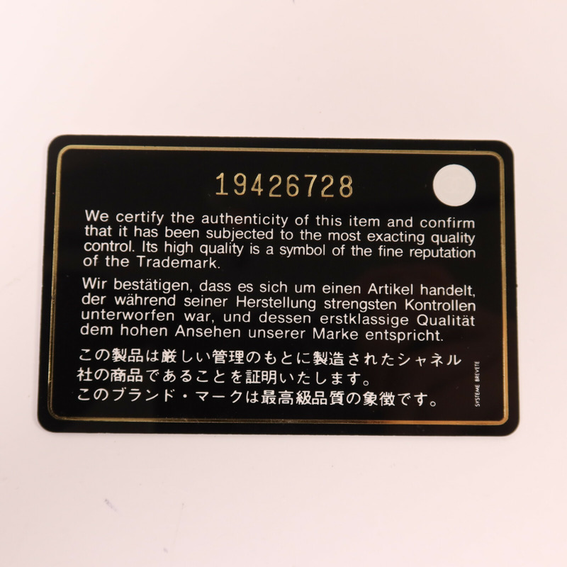 CHANEL 羊皮皮革Boy 25銀扣鏈帶肩背袋-8