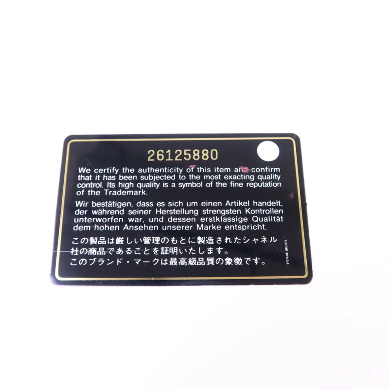 CHANEL 羊毛Paris Hamburg Charms Mini Flap Bag金扣鏈帶肩背袋-7