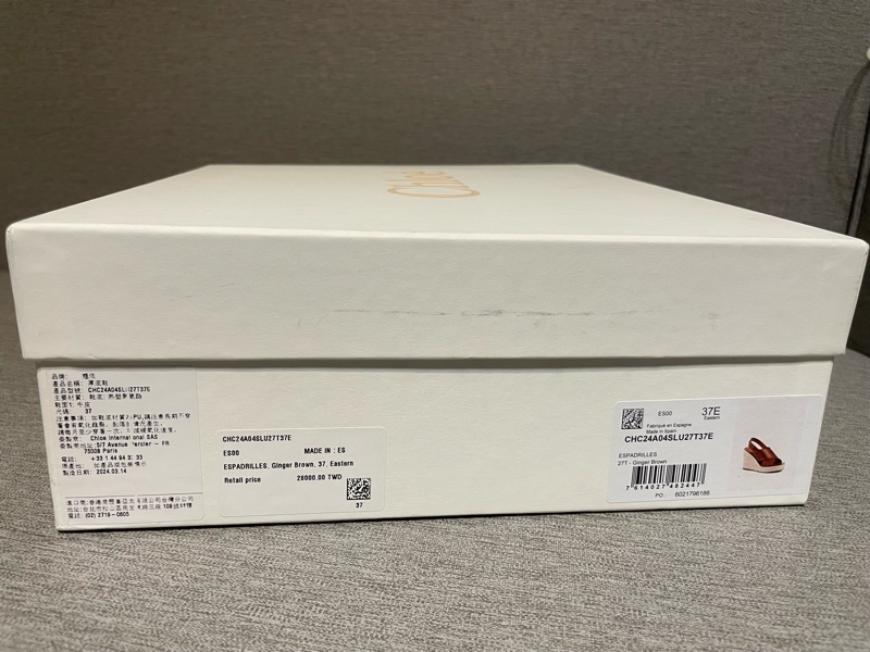 chloe咖色厚底鞋37號-6